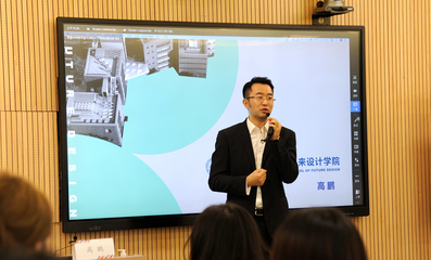 數字化時代，藝術教育的核心能力 預判未來與數字思維
