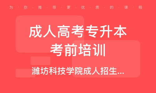 濟(jì)南志航教育 一家專注教育科技的培訓(xùn)機(jī)構(gòu)探析